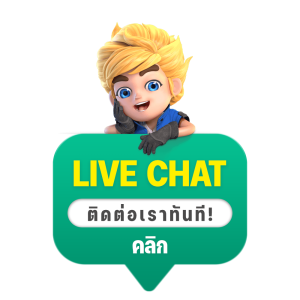 Live Chat Ambbet