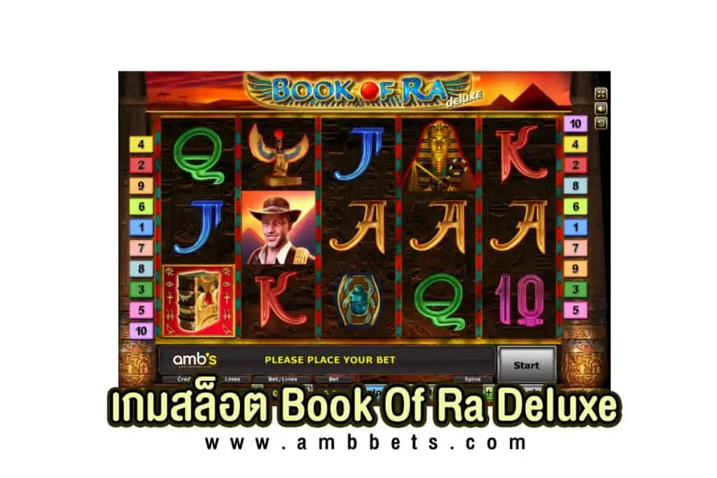 เกมสล็อต Book Of Ra