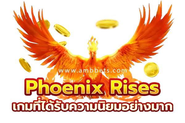 Phoenix Rises กำลังได้รับความนิยมเป็นอย่างมาก