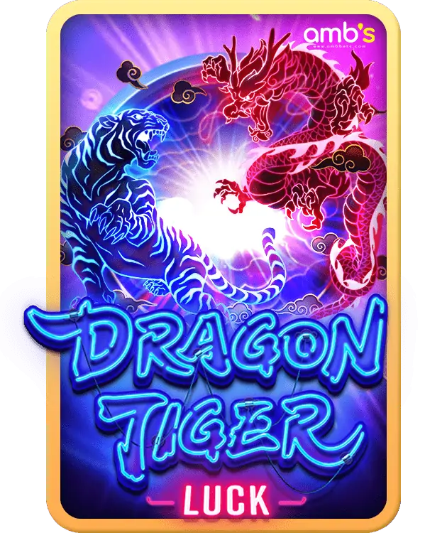 Dragon Tiger Luck เกมสล็อตโชคมังกรพยัคฆ์