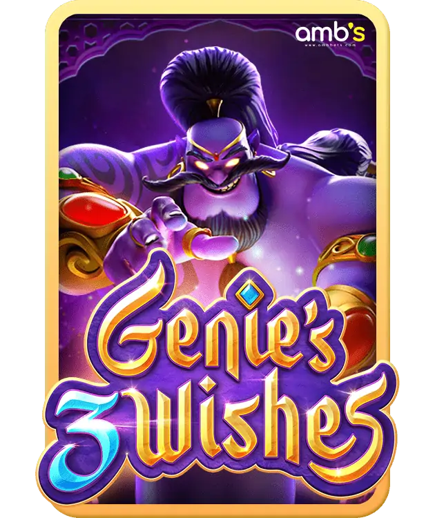 Genie’s 3 Wishes เกมสล็อตพร 3 ข้อของจินนี่