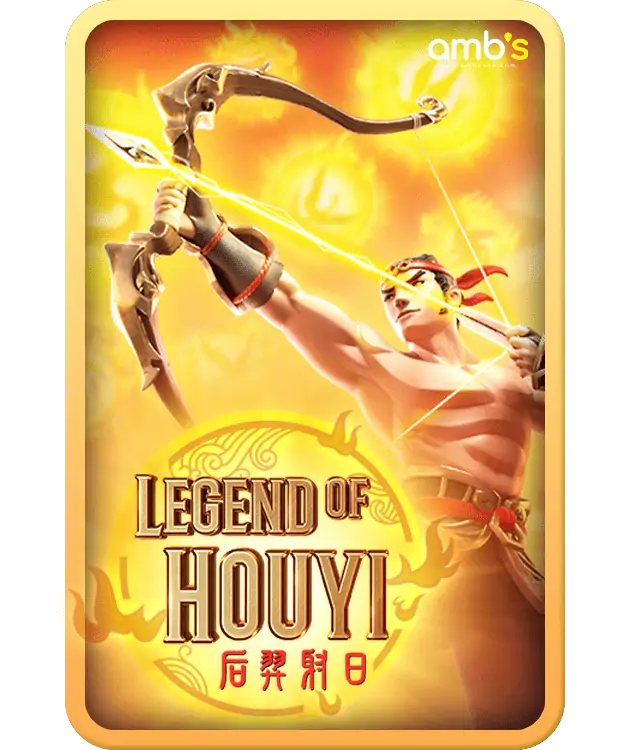 Legend of Hou Yi เกมสล็อตตำนานโฮ่วอี้