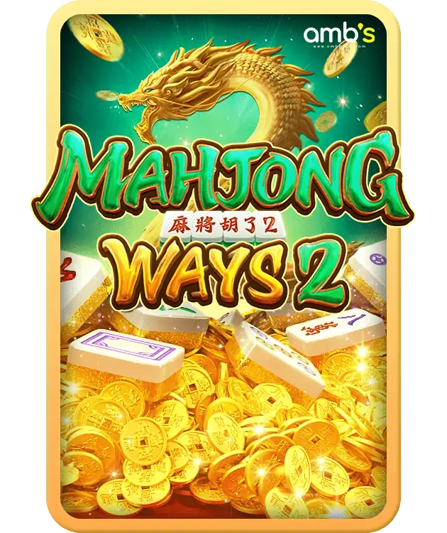 Mahjong Ways 2 เกมสล็อตไพ่นกกระจอก 2