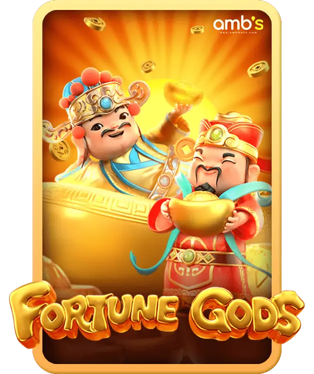 Fortune Gods เกมสล็อต
