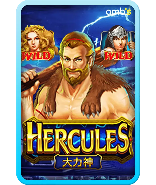Hercules เกมสล็อตเฮอร์คิวลิส วีรบุรุษพิชิตรางวัลสล็อต
