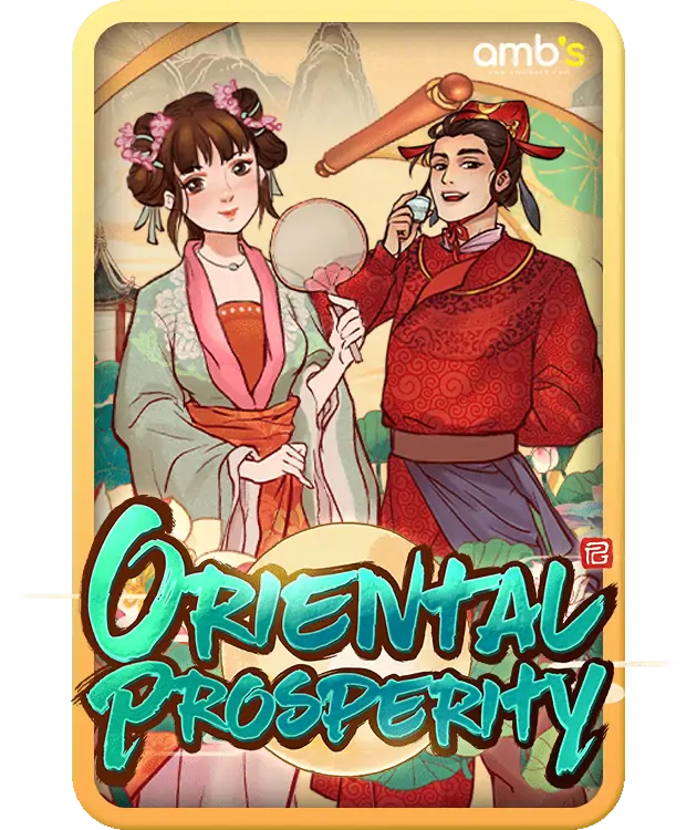 Oriental Prosperity เกมสล็อตความรุ่งเรืองของโลกตะวันออก
