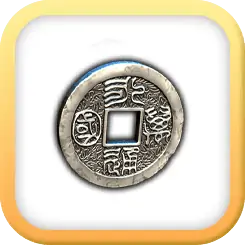 สัญลักษณ์ เหรียญเงินจีนโบราณ