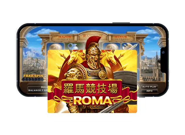 ทดลองเล่นสล็อตXO Roma