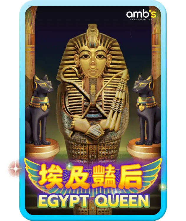 Egypt Queen เกมสล็อตราชิอียิปต์ผู้ยิ่งใหญ่ โบนัสแตกง่ายที่สุด