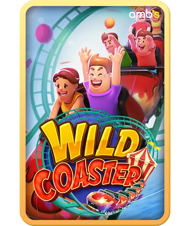Wild Coaster เกมสล็อตสวนสนุกหรรษา เกมใหม่ล่าสุด2022