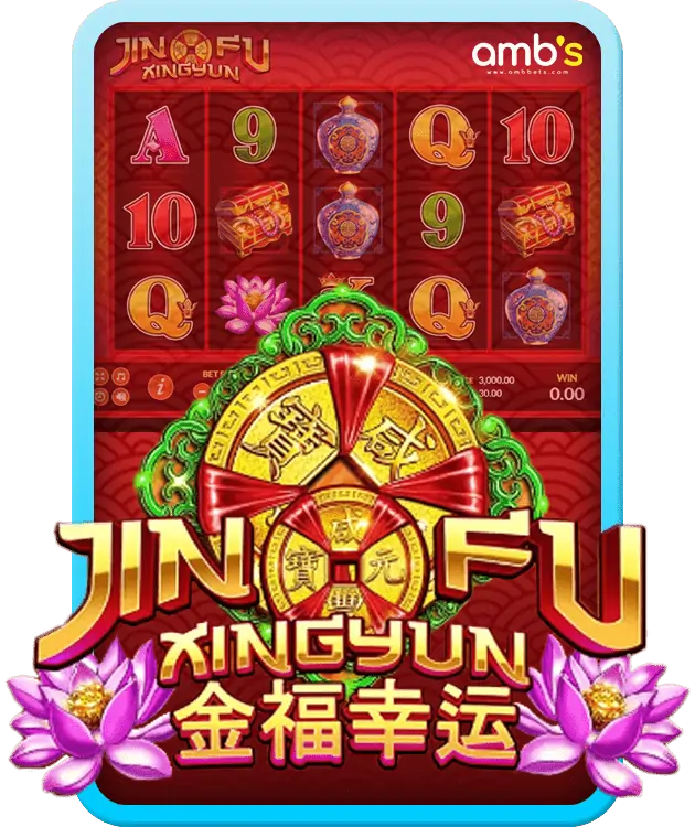 Jin Fu Xing Yun เกมสล็อตเหรียญมงคล ทดลองเล่นไม่เสียเงิน