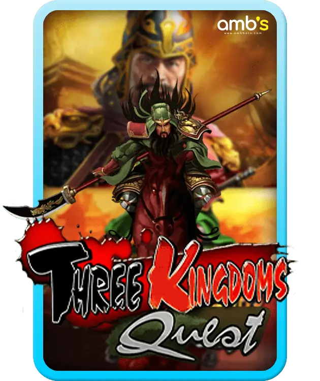 Three Kingdoms Quest เกมสล็อตสามก๊ก เปิดศึกชิงความเป็นหนึ่งของเกมทำเงิน