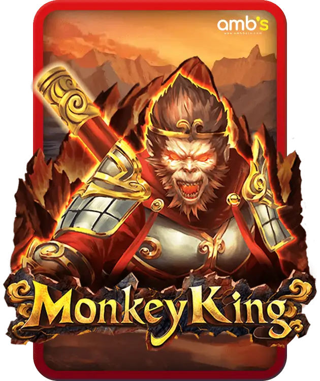 Monkey King เกมสล็อตราชาวานร