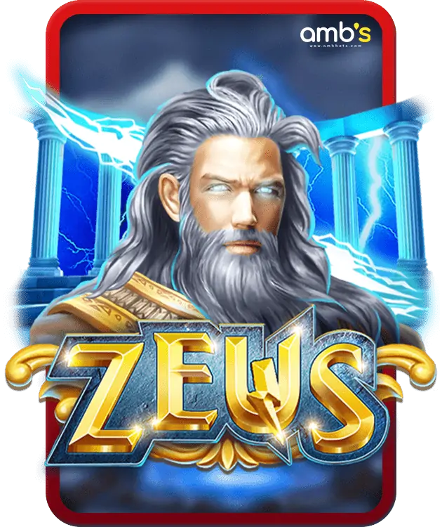 Zeus เกมสล็อตเทพเจ้าซุส