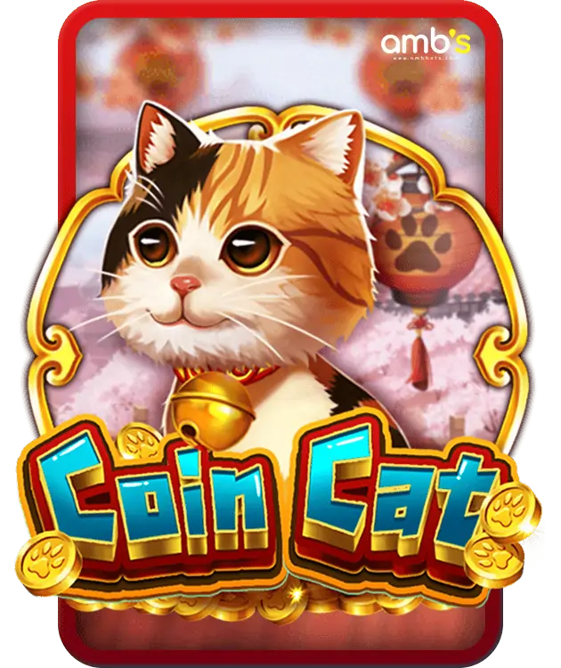Coin Cat เกมสล็อตเหรียญแมวแตกดี กำไรพุ่งไม่มีพัก