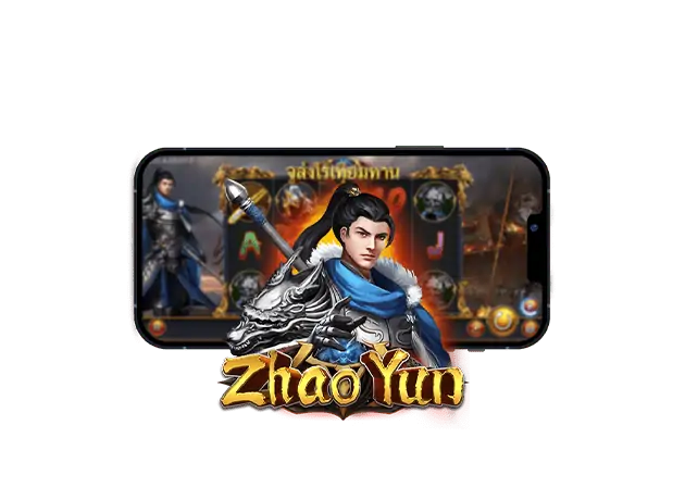 ทดลองเล่นสล็อต Zhao Yun