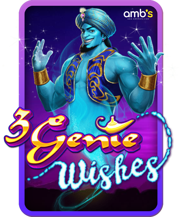 สล็อต 3 Genie Wishes เล่นฟรี