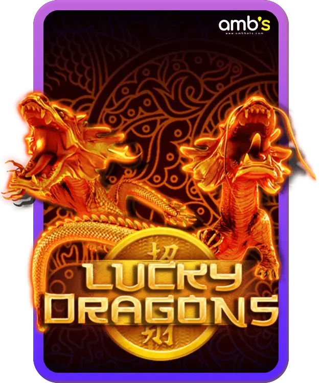 Lucky Dragons สล็อตมังกร เล่นฟรี