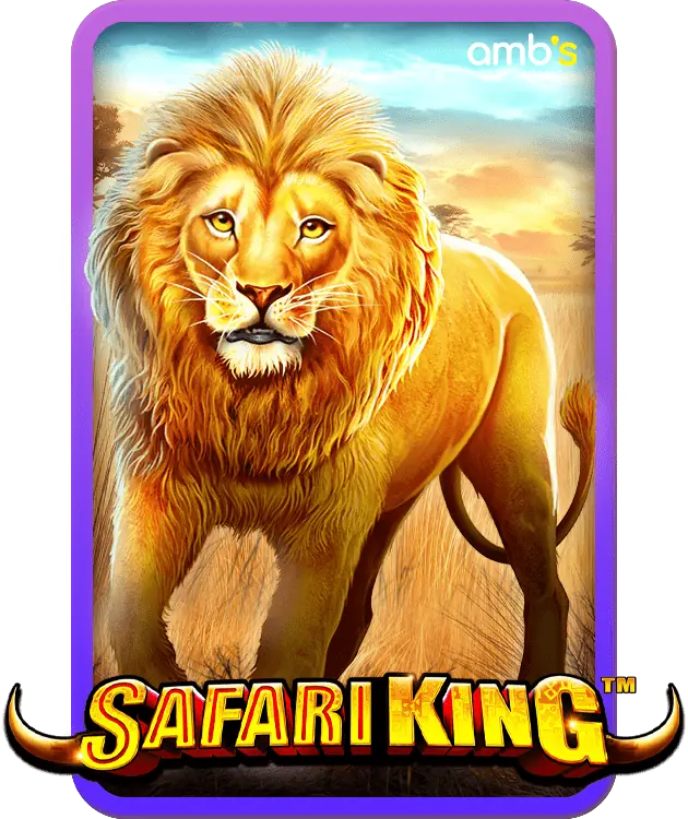 Safari King ทดลองเล่น
